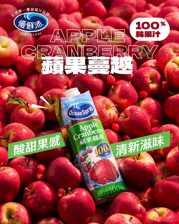 全球第一大蔓越莓品牌優鮮沛 全新100%蘋果蔓越莓果汁上市 攜手人氣甜點品牌春上布丁蛋糕　同步推出夏季限定「蔓越莓蛋糕」1